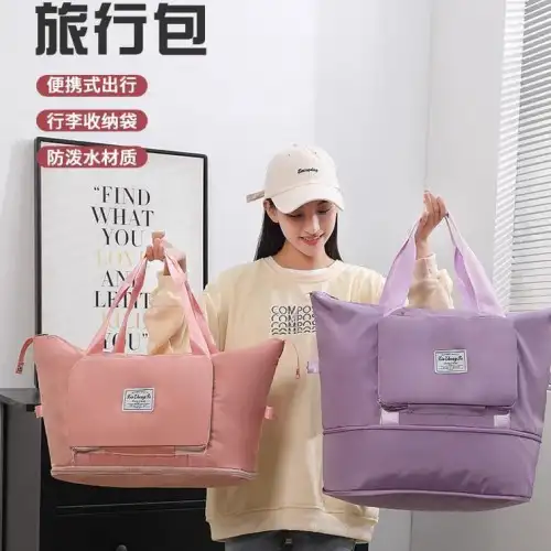 شنطة سحرية قابلة للطي والفتح